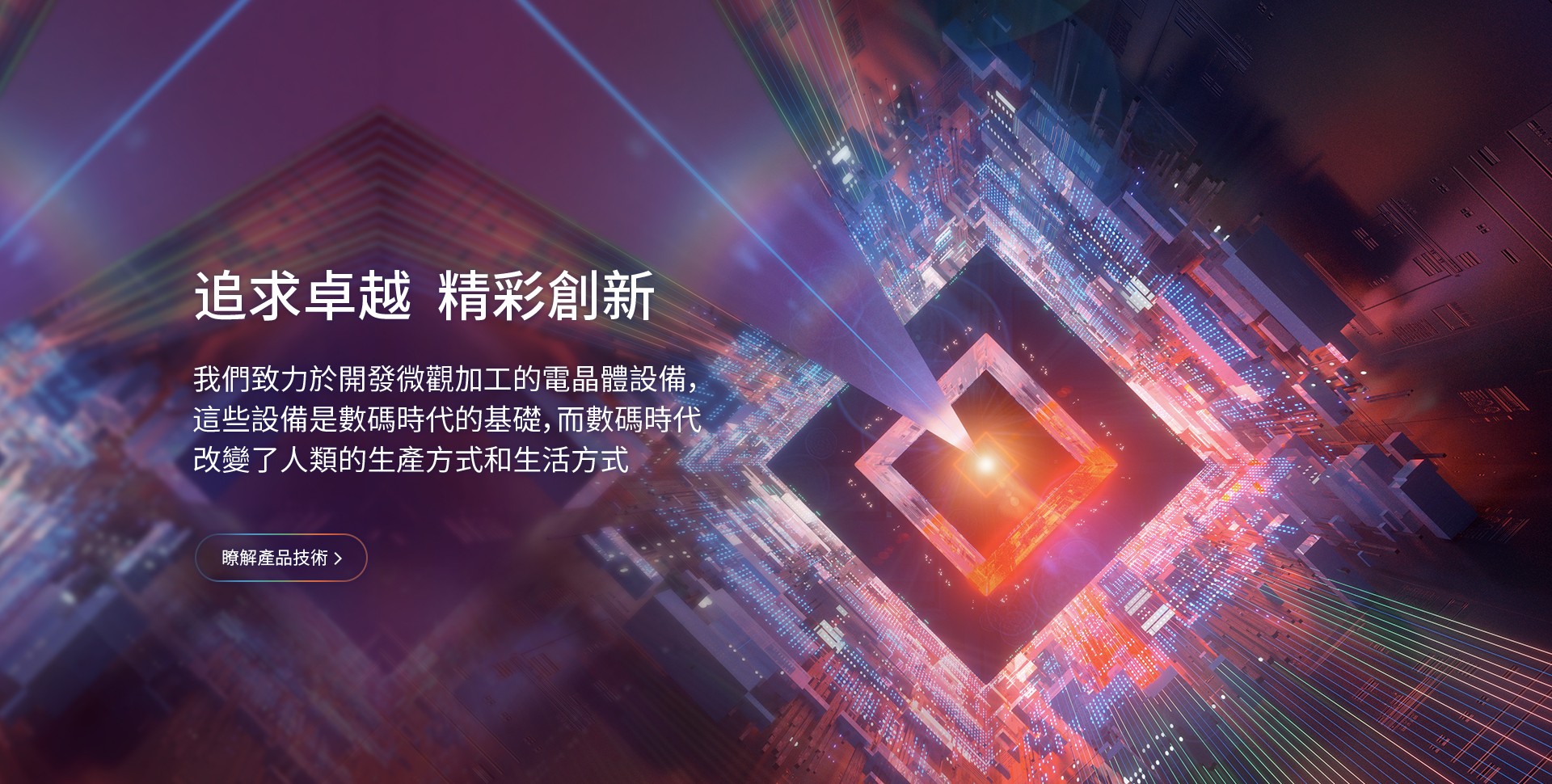 首页|壹定发EDF最新官方网站