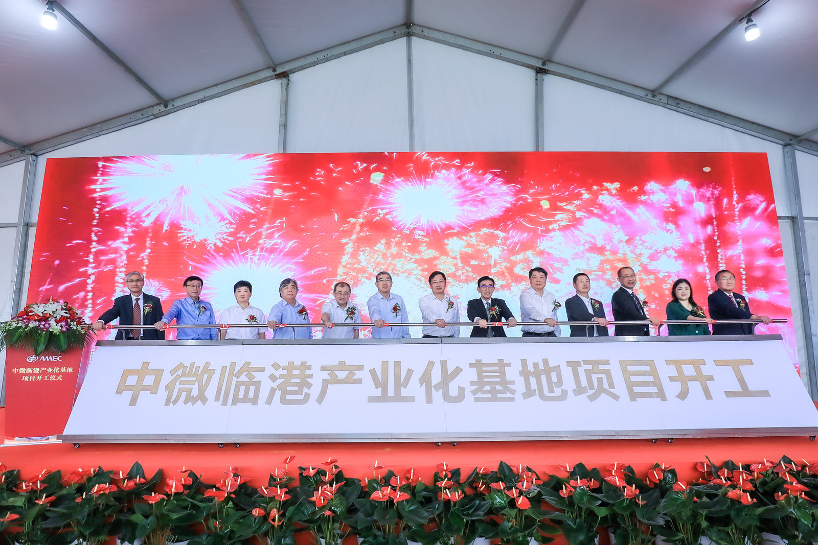 5e020b8bd7b5423082a4be692743a80b