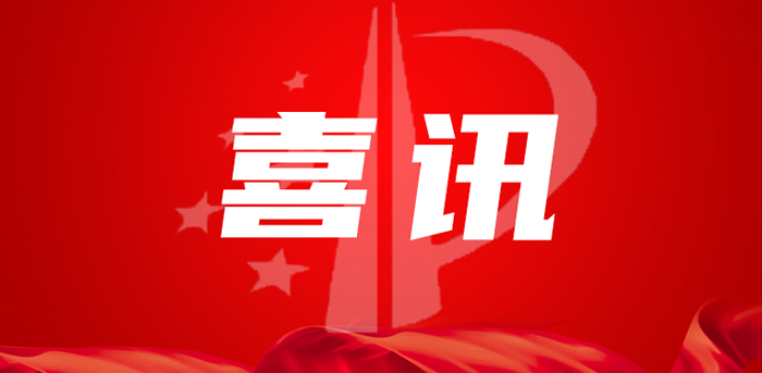 首页|壹定发EDF最新官方网站