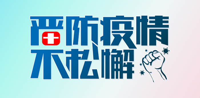 首页|壹定发EDF最新官方网站